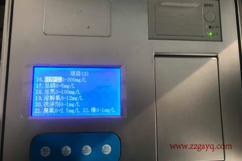 北京市氨氮水質(zhì)分析儀器推薦